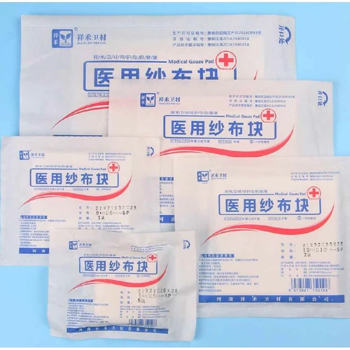 Vanch 3’’ x 3’’ Sterile Gauze Pads for Wound 100ct, Individually Packed